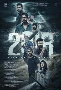 دانلود فیلم دو هزارو هیجده 2018 2023 دوبله فارسی