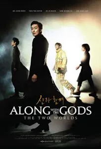 دانلود فیلم همراه با خدایان: دو دنیا Along with the Gods: The Two Worlds 2017 دوبله فارسی