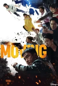 دانلود سریال محرک Moving