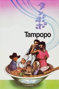 دانلود فیلم تامپوپو Tampopo 1985