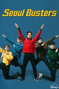 دانلود سریال خرابکارای سئولی Seoul Busters
