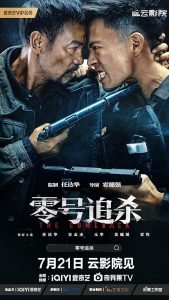 دانلود فیلم بازگشت The Comeback 2023 با دوبله فارسی