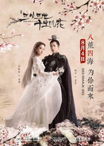 دانلود فیلم روزی روزگاری Once Upon a Time 2017