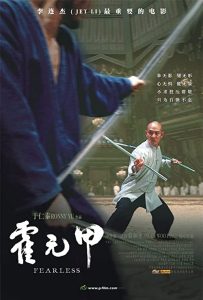 دانلود فیلم بی باک Fearless 2006