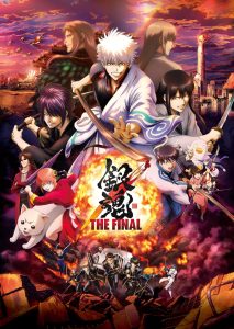 دانلود انیمه گینتاما: پایانی Gintama: The Final 2021 دوبله فارسی