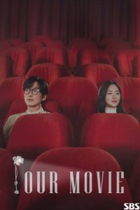 دانلود سریال فیلم ما Our Movie