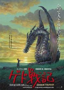 دانلود انیمه حکایت دریای زمین Tales from Earthsea 2006 دوبله فارسی
