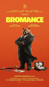 دانلود فیلم رفاقت مردانه 2025 Bromance