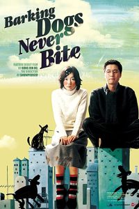 دانلود فیلم سگها هرگز گاز نمیگیرند Barking Dogs Never Bite 2000