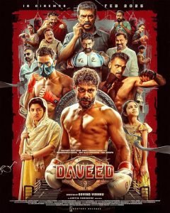 دانلود فیلم دیوید Daveed 2025