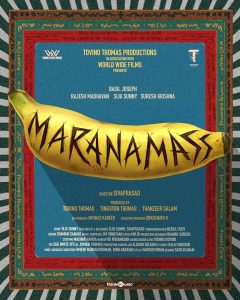 دانلود فیلم مرگ خفن Marana Mass 2025