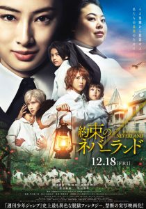 دانلود فیلم ناکجا آباد موعود The Promised Neverland 2020 با دوبله فارسی