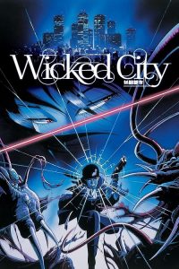دانلود انیمه شهر شرور Wicked City 1987
