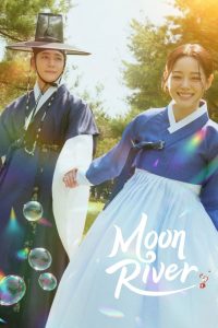 دانلود سریال رودخانه ماه The Moon Flows Through the River (Moon River)