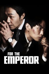 دانلود فیلم در برابر امپراطور For the Emperor 2014