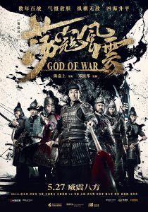 دانلود فیلم خدای جنگ God of War 2017 دوبله فارسی