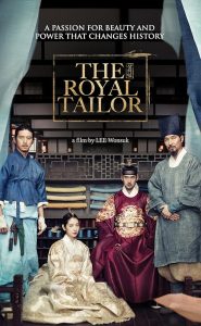 دانلود فیلم خیاط سلطنتی The Royal Tailor 2014