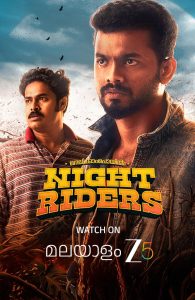 دانلود فیلم شب سواران نلیکامپویل Nellikkampoyil Night Riders 2025