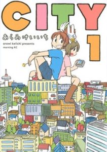 دانلود انیمه شهر انیمیشن City the Animation