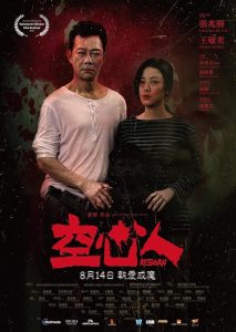 دانلود فیلم عروسک مرگبار Deadly Doll 2025