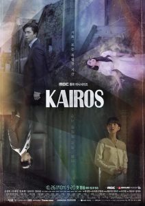 دانلود سریال Kairos