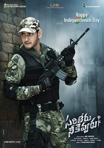 دانلود فیلم ساریلرو نیکِووار Sarileru Neekevvaru 2020