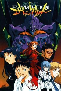 دانلود انیمه نئون جنسیس اونگلیون Neon Genesis Evangelion
