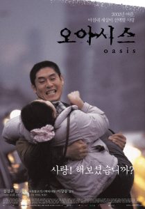 دانلود فیلم خانه امید Oasis 2002