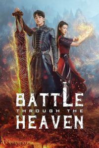 دانلود سریال نبرد از میان بهشت Battle Through the Heaven