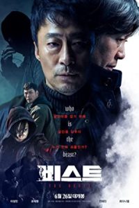 دانلود فیلم جانور The Beast 2019