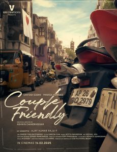 دانلود فیلم زوج پسند Couple Friendly 2026