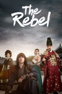 دانلود سریال کره ای هونگ گیل دونگ یاغی The Rebel Hong Gil Dong