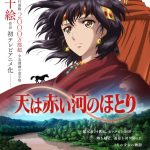 more