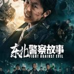 more